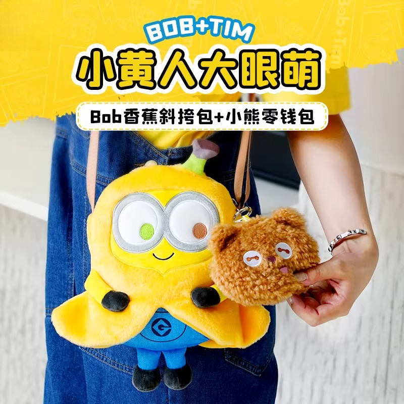 Genuine Despicable Me XIA Yell - Men Accessories Brand recension och pris