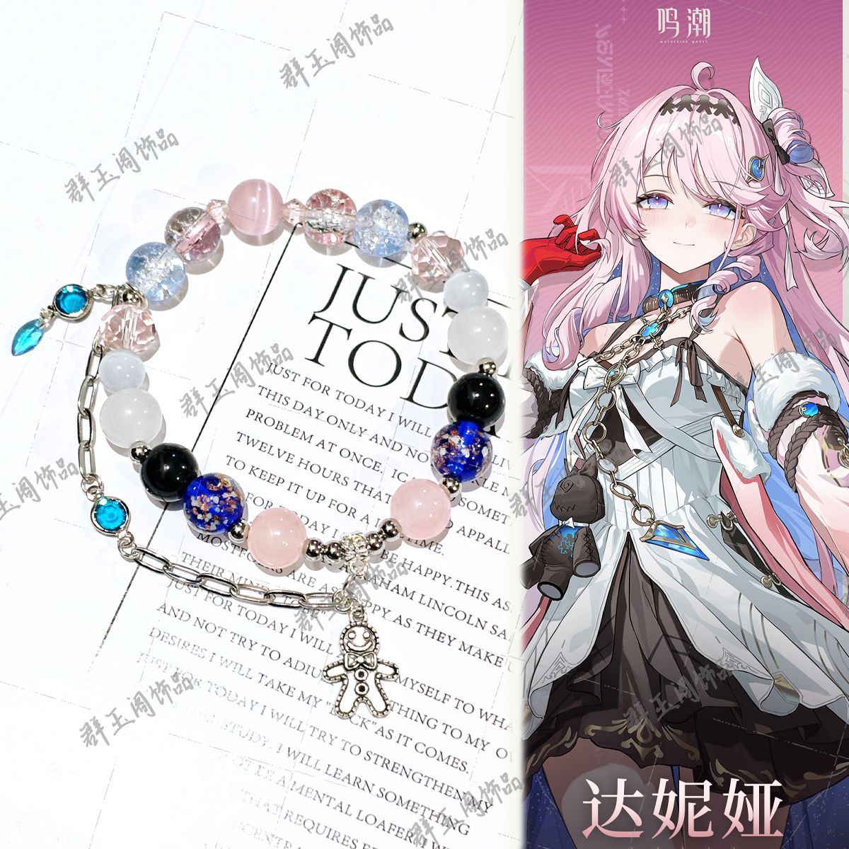Women Beaded Bracelets Game An - Men Accessories Gift recension och pris