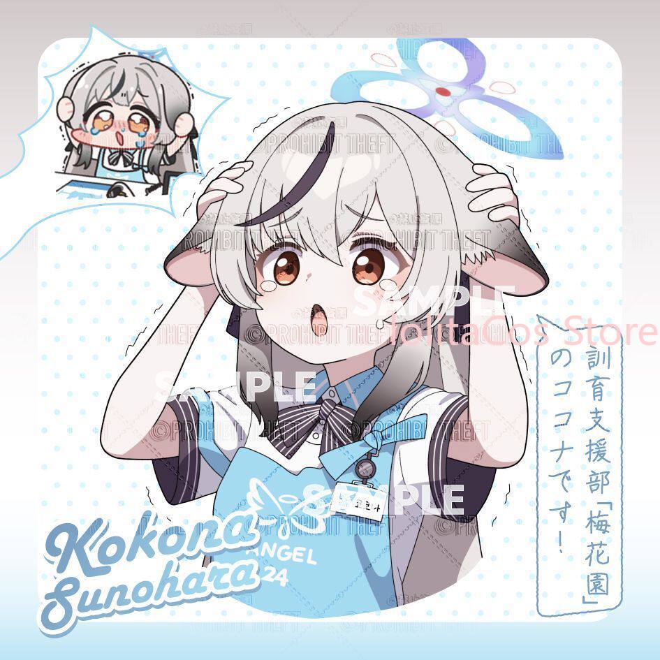Game Blue Archive Kokona Sunoh - Men Accessories Gift recension och pris