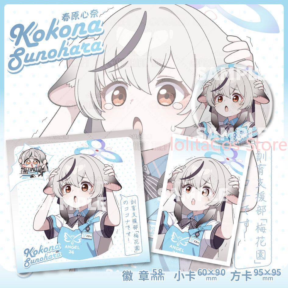 Game Blue Archive Kokona Sunoh - Men Accessories Gift recension och pris