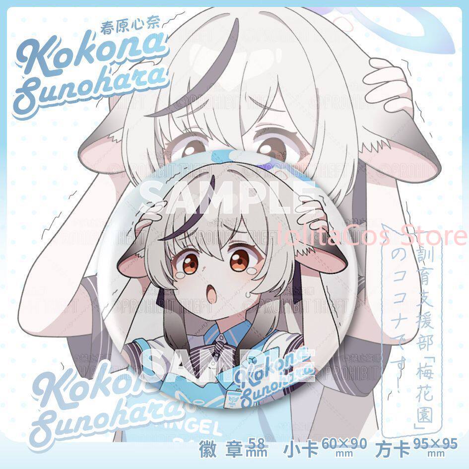 Game Blue Archive Kokona Sunoh - Men Accessories Gift recension och pris