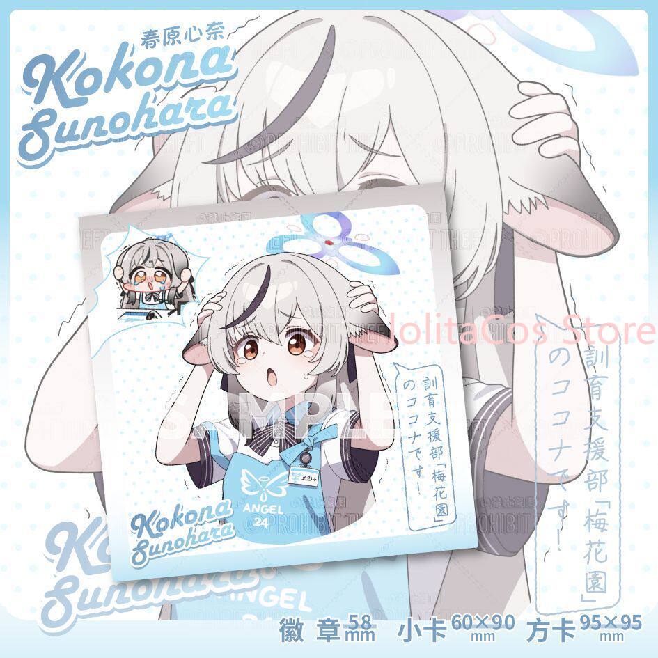 Game Blue Archive Kokona Sunoh - Men Accessories Gift recension och pris