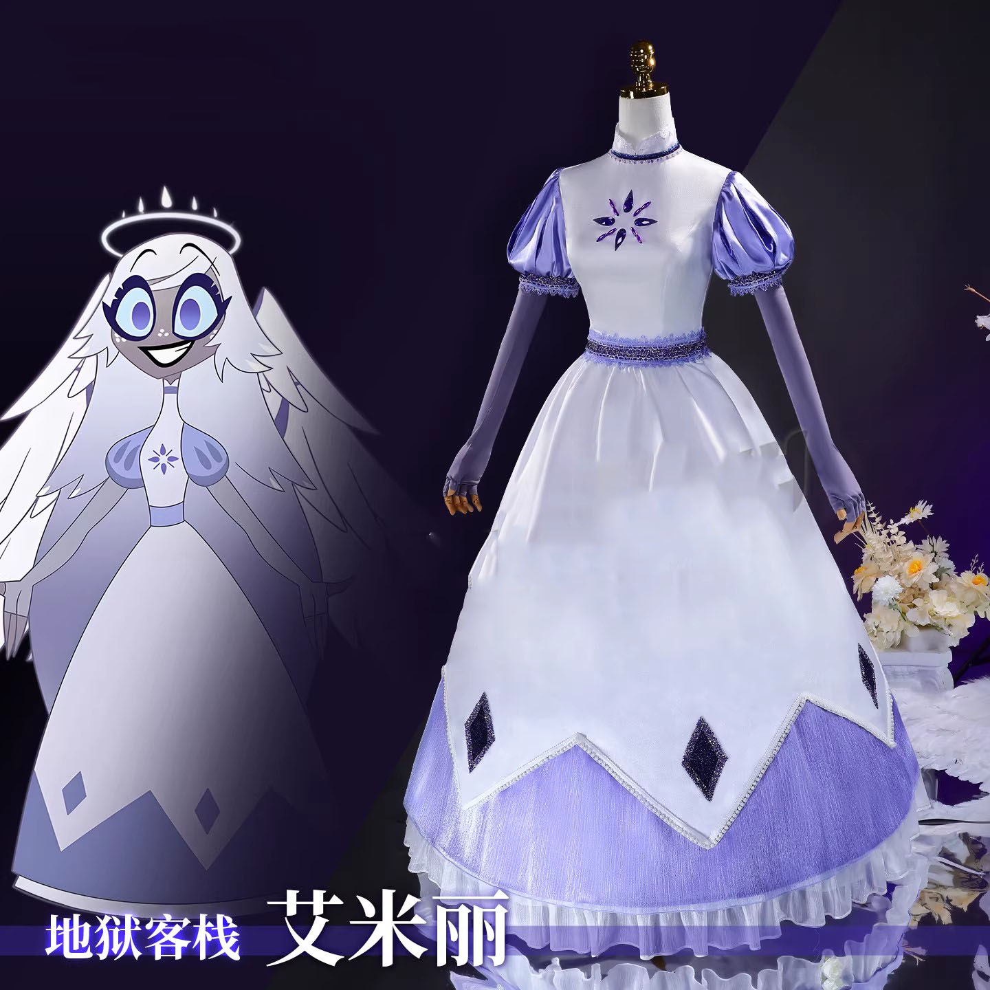 Anime Emily Cosplay Costume Wi - Men'S Accessories For Christmas recension och pris