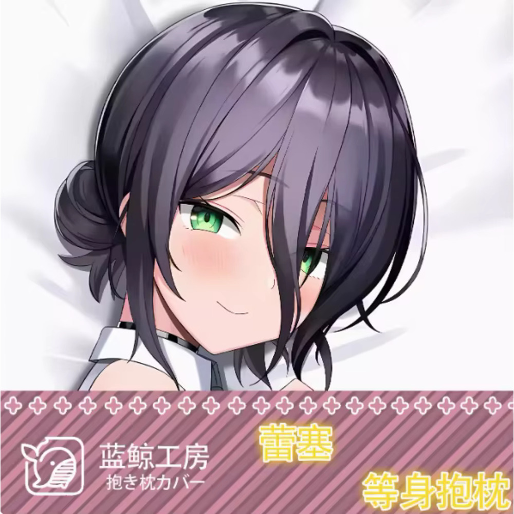 Dakimakura Japanese Chainsaw M - Men Accessories Gift recension och pris